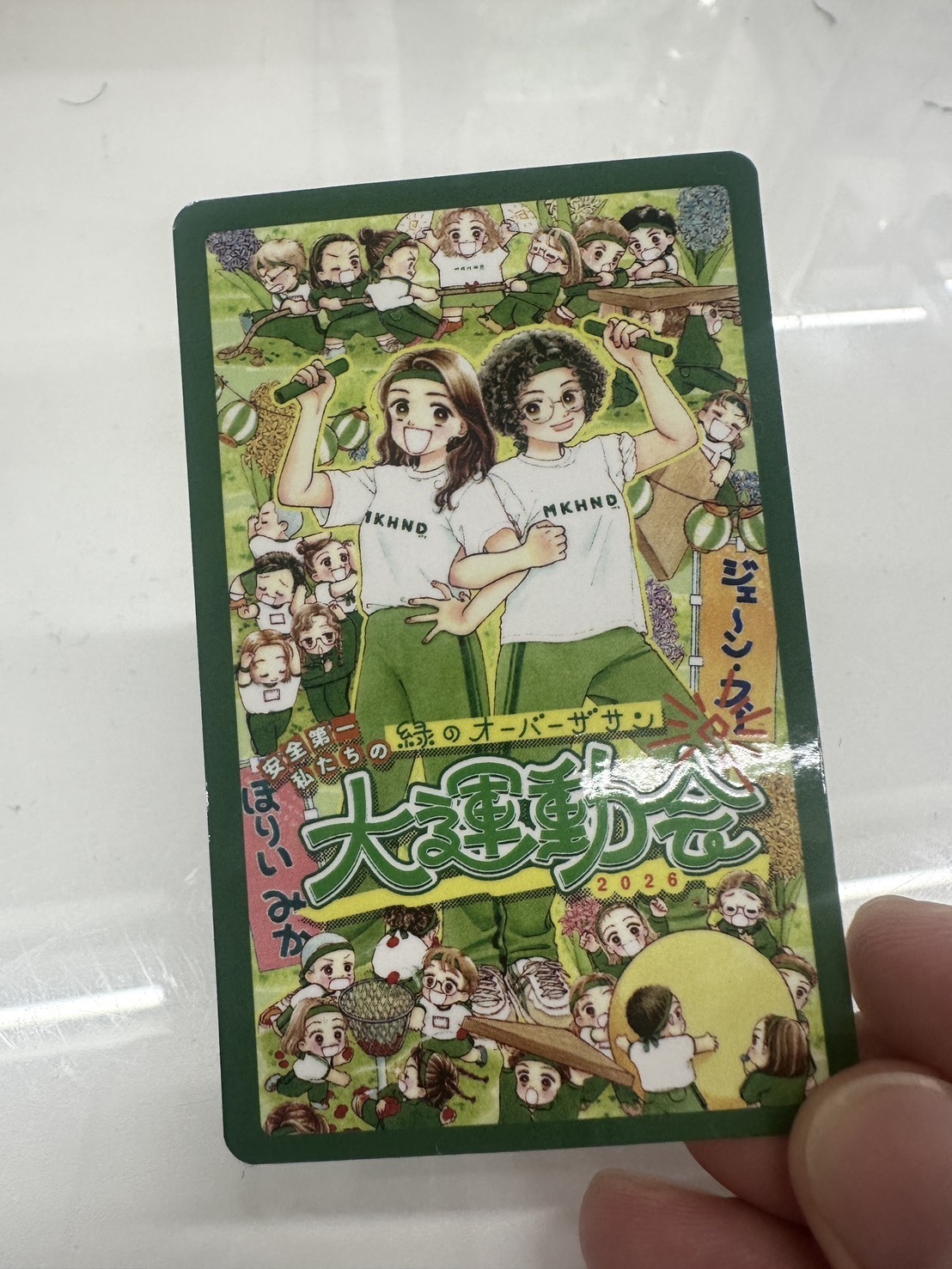 #12  大運動会の進捗報告