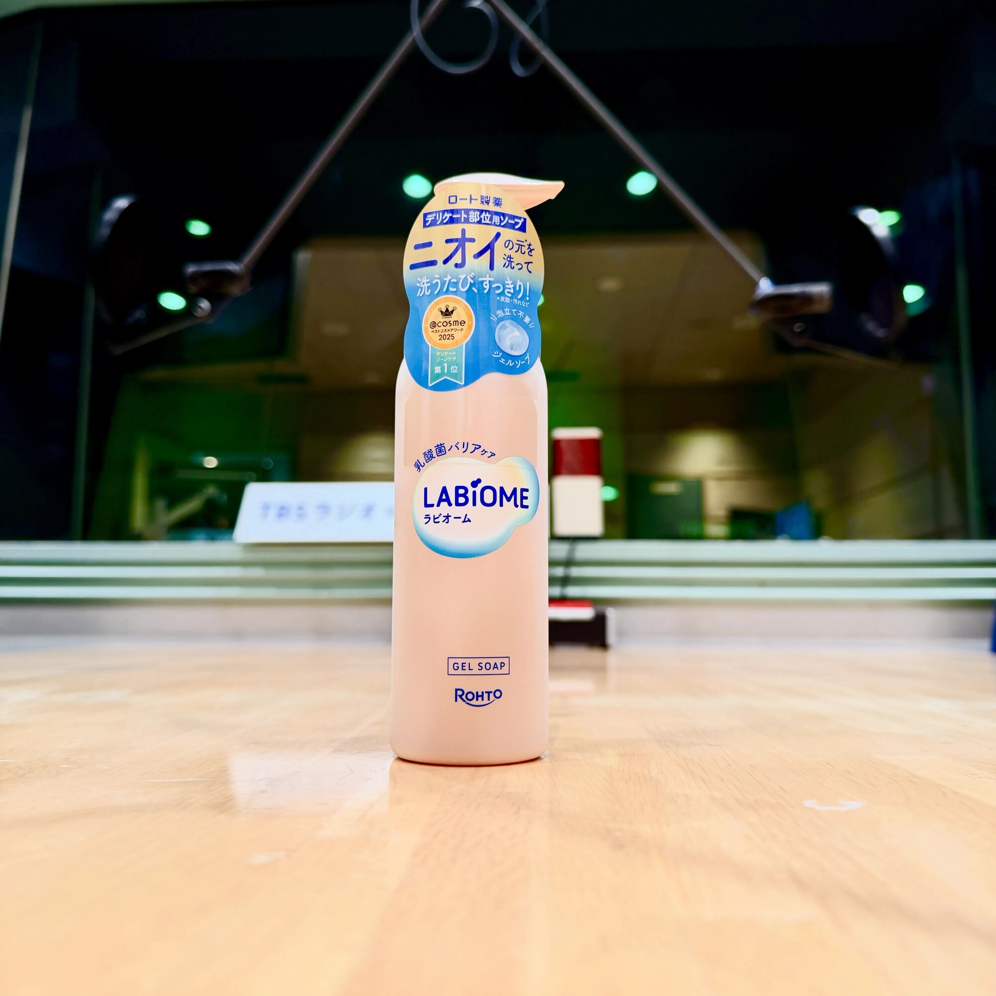 ロート製薬 ラビオーム（Labiome）