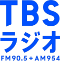 TBSラジオ
